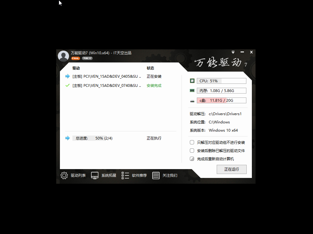 青苹果家园 Win10系统 64位 纯净版 V2019.08